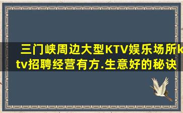 长沙酒吧招聘