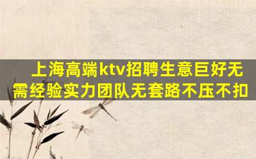 佳木斯酒吧招聘