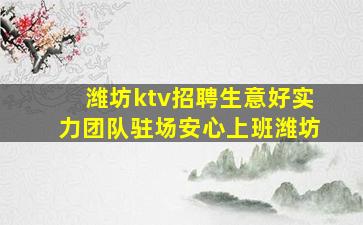 天津夜总会招聘